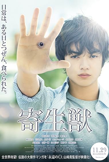 Parasyte Part 1