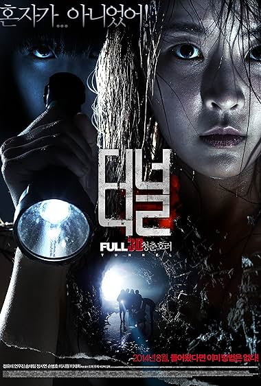 Teo-neol 3D