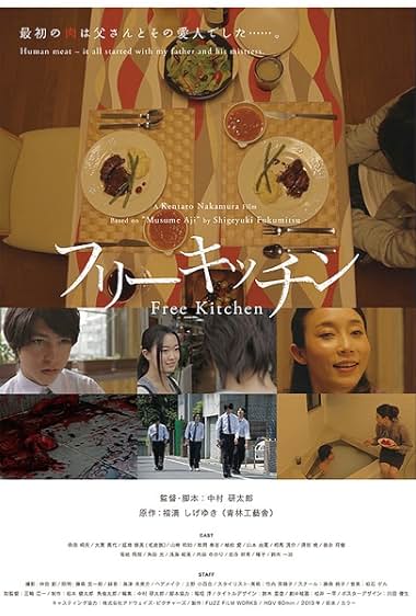 Free Kitchen