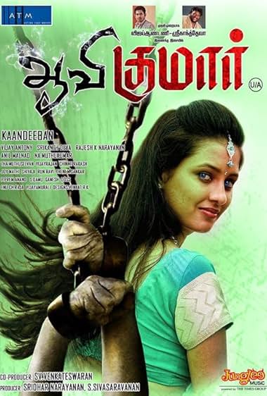Aavi Kumar