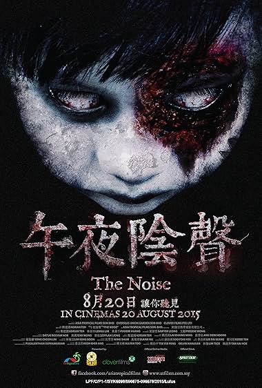 The Noise