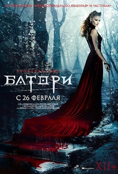 The Blood Queen