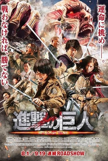 Attack on Titan: Part 1