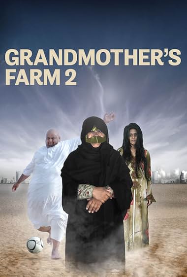 Grandmother's Farm Part 2