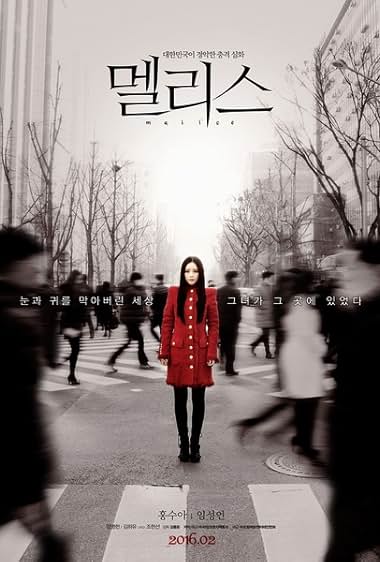 Malice