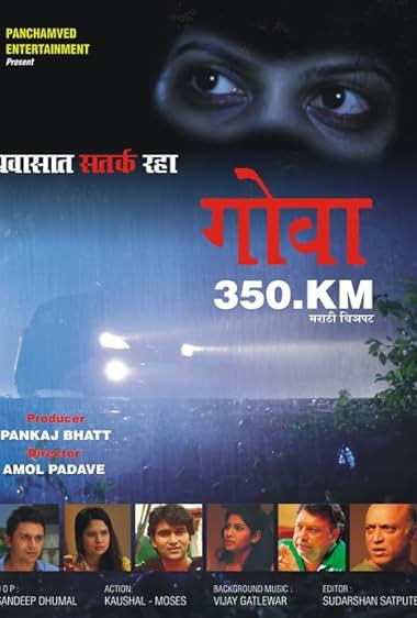 Goa 350 KM