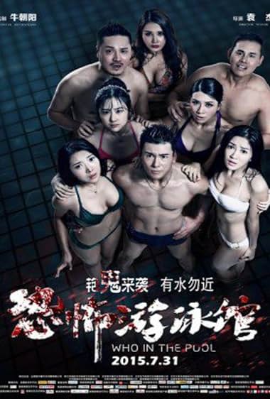 Kong bu you yong guan