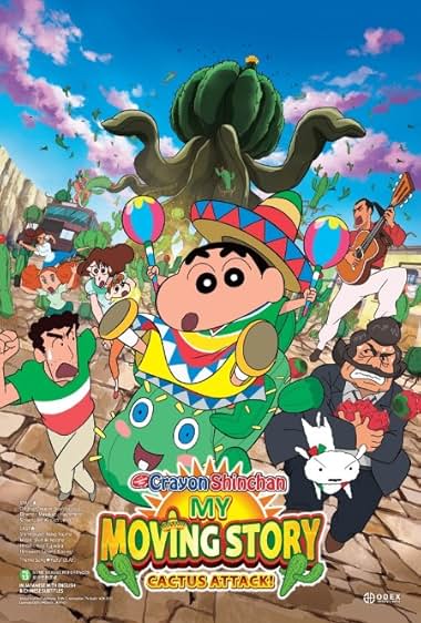 Eiga Kureyon Shinchan: Ora No Hikkoshi Monogatari – Saboten Daishuugeki