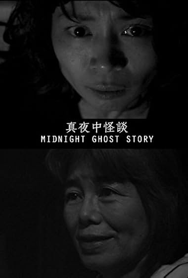 Midnight Ghost Story