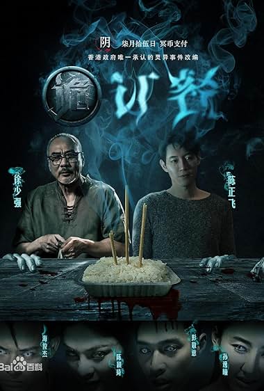 Gui ding can