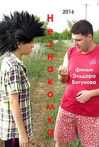 Neznakomka
