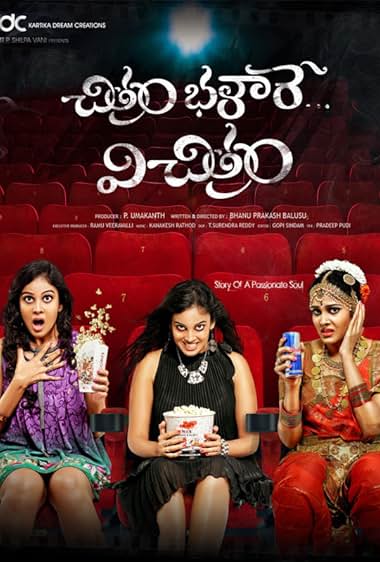 Chitram Bhalare Vichitram