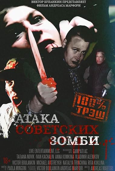 Ataka sovetskikh zombi