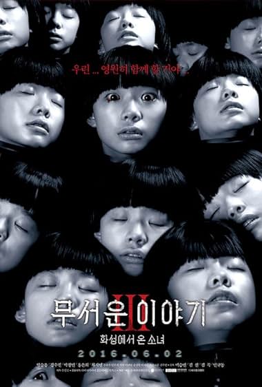 Mooseowon Iyagi 3: Hwasungeseo on Sonyeo