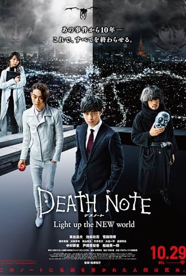Death Note – Desu nôto: Light Up the New World