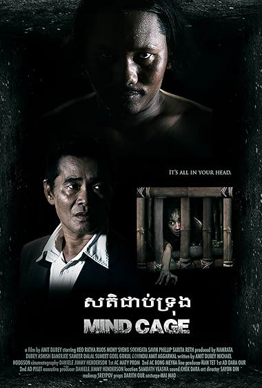 Mind Cage