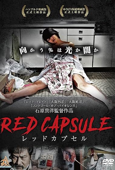 Reddo Kapuseru