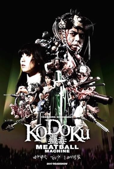 Kodoku: Mîtobôru mashin