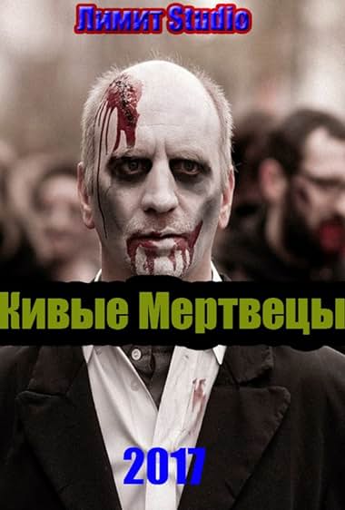 The Living Dead