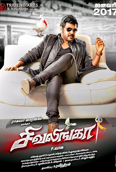 Sivalinga – Kanchana Returns