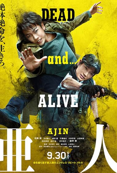 Ajin