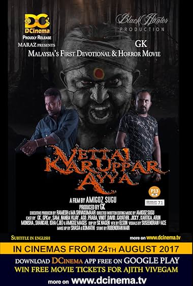 Vettai Karuppar Ayya