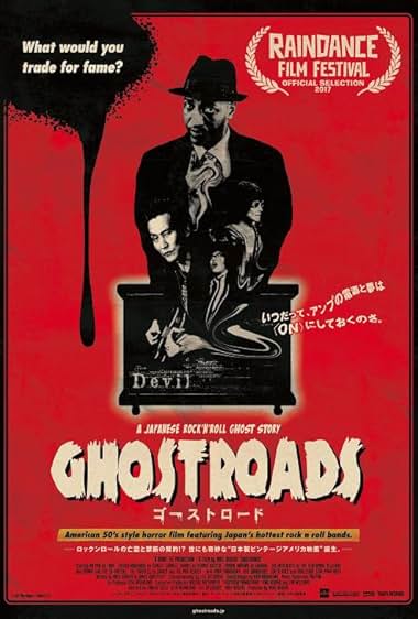 Ghostroads: A Japanese Rock N Roll Ghost Story