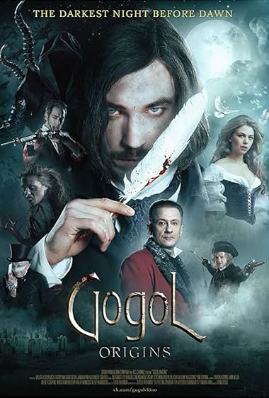 Gogol. Nachalo