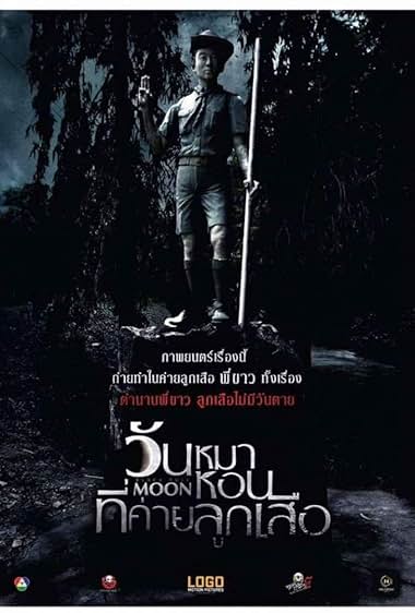 Black Full Moon