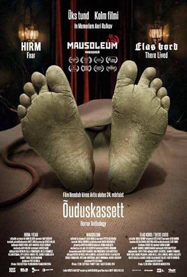 Õuduskassett