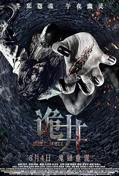 Gui jing