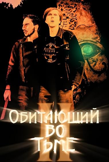 The Haunter of the Dark II