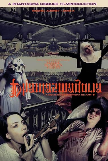 Phantasmagoria