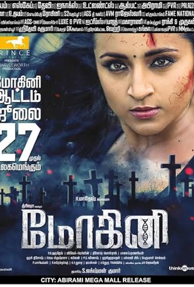 Mohini