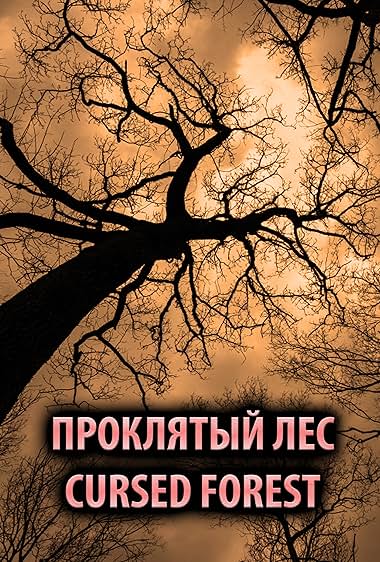 Cursed forest