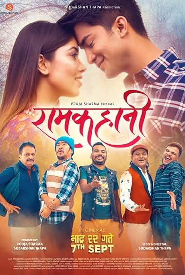 Ramkahani