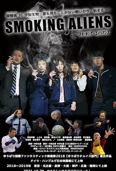 Smoking Aliens