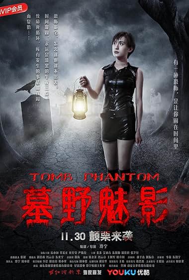 Tomb Phantom