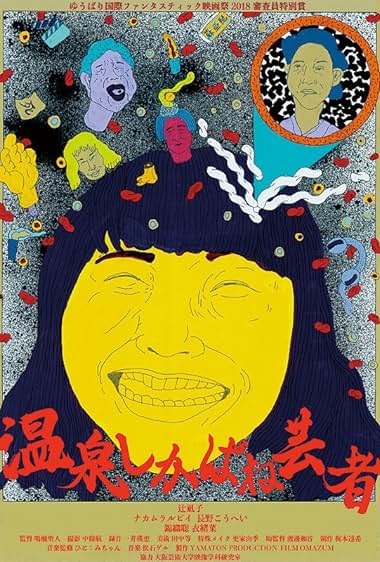 Onsen shikabane geisha