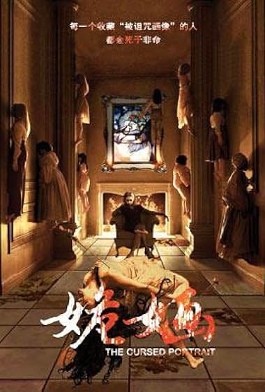 Master of Oil Painting