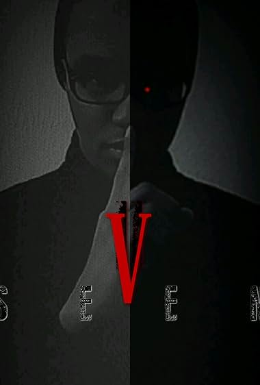 SeVen
