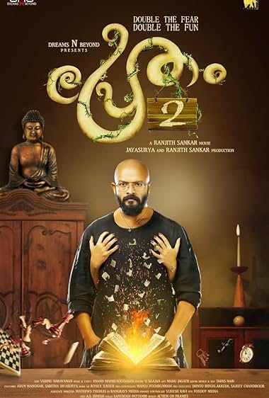 Pretham 2