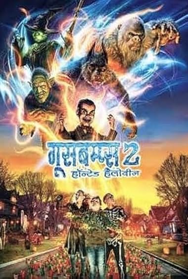 Goosebumps 2: Haunted Halloween