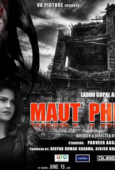 Maut Fir Aayegi