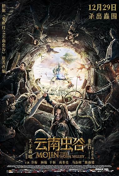 Mojin: The Worm Valley