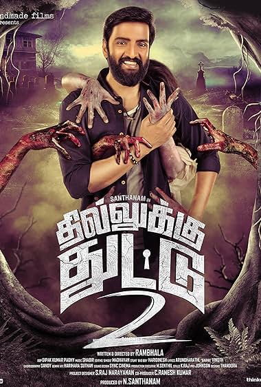 Dhilluku Dhuddu 2