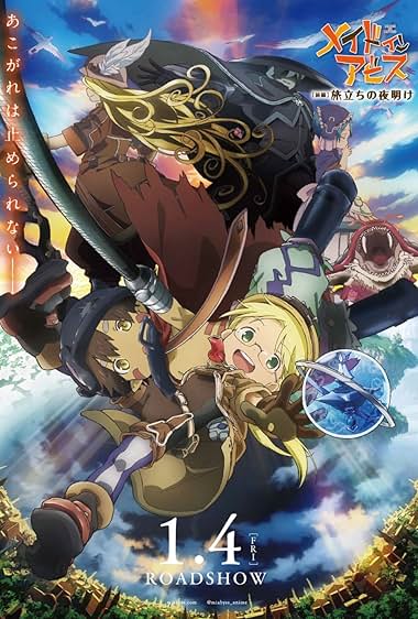 Made in Abyss: Tabidachi no Yoake