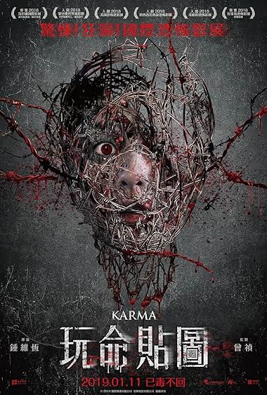 Karma