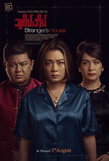 Stranger's House Tha Sein Eain