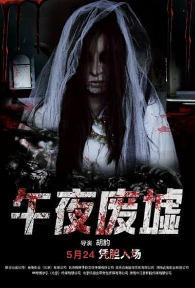 Wu ye fei xu